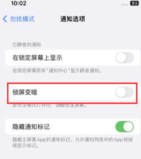 苹袁州果维修分享iPhone主屏幕壁纸显得模糊怎么办