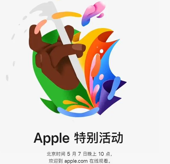 袁州袁州ipad维修服务点分享新款iPad Pro和iPad Air要来了