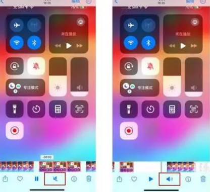 袁州苹果15维修网点分享iPhone15录屏没有声音怎么办 