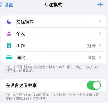 袁州iPhone维修服务分享可在指定位置自动切换锁屏墙纸 