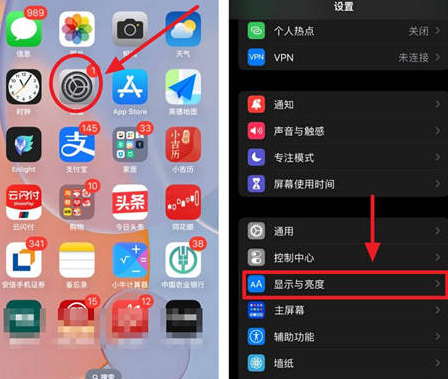 袁州苹果15换屏服务分享iPhone15屏幕常亮怎么办