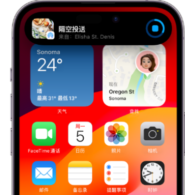 袁州apple维修服务分享两台iPhone靠近即可共享照片和视频 