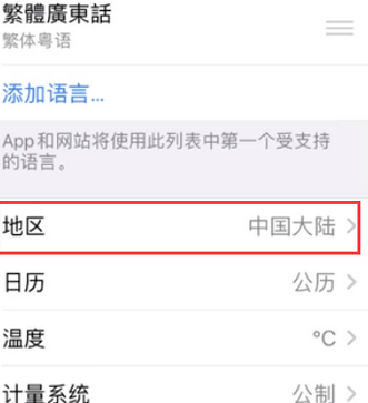 袁州苹果无线网维修店分享iPhone无线局域网无法开启怎么办