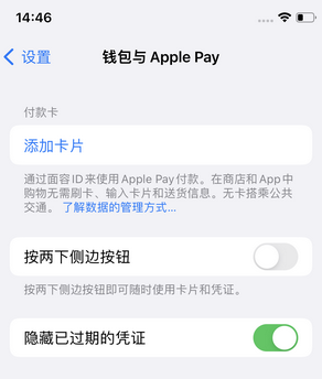 袁州苹果锁屏维修分享iPhone锁屏时声音忽大忽小调整方法 