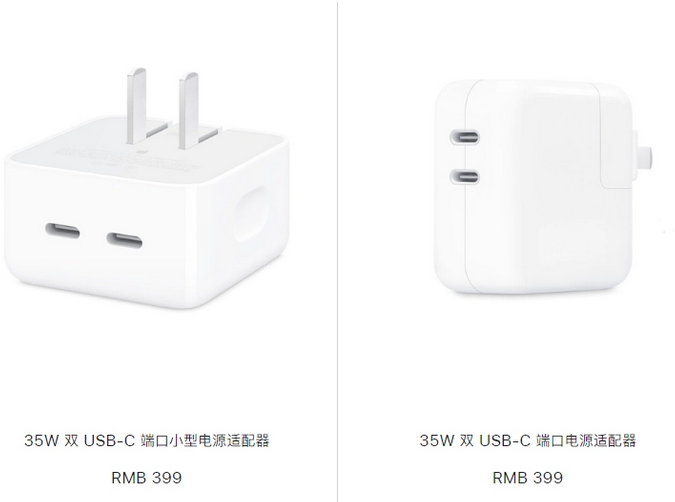 袁州苹果15服务店分享iPhone15系列会不会有35W有线充电