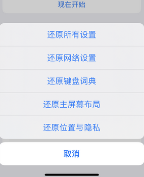 袁州apple服务站点分享iPhone上个人热点丢失了怎么办