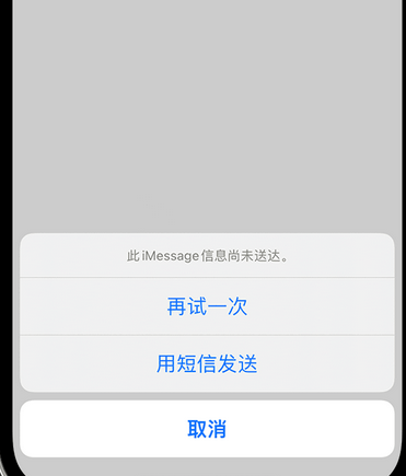 袁州apple维修iPhone上无法正常发送iMessage信息