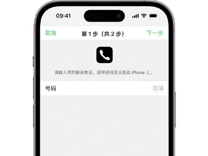 袁州apple维修店分享如何通过iCloud网页查找iPhone位置