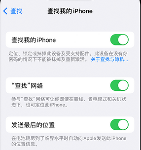 袁州apple维修店分享如何通过iCloud网页查找iPhone位置 