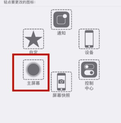 袁州苹袁州果维修网点分享iPhone快速返回上一级方法教程