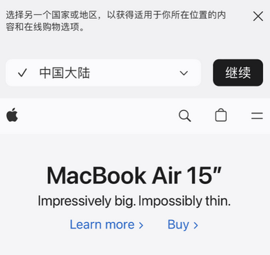 袁州apple授权维修如何将Safari浏览器中网页添加到桌面