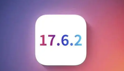 袁州苹果维修店铺分析iOS 17.6.2即将发布 