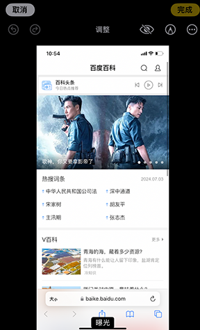 袁州iPhone维修服务分享iPhone怎么批量修图