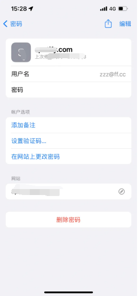 袁州苹果14服务点分享iPhone14忘记APP密码快速找回方法 