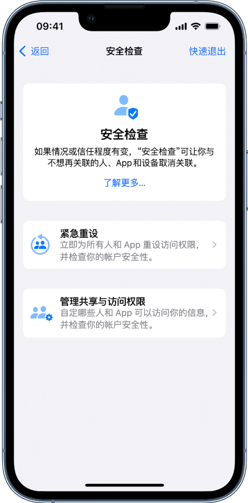 袁州苹果手机维修分享iPhone小技巧:使用