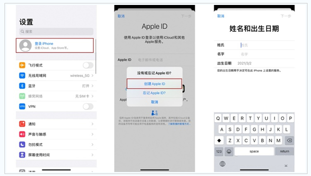 袁州苹果维修网点分享:Apple ID有什么用?新手如何注册iPhone14 ID? 