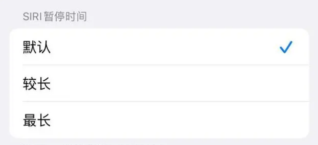 袁州苹果维修分享iOS 16上隐藏的Siri的四种新用法 