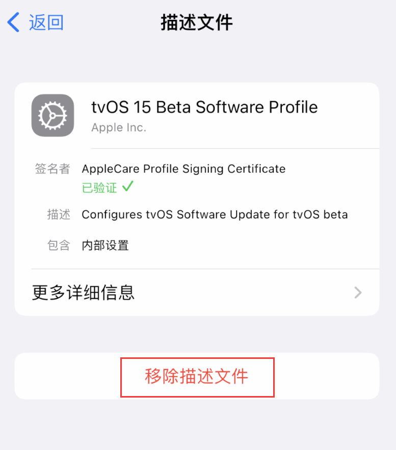 袁州苹果手机维修分享iOS 16 屏蔽系统更新教程 