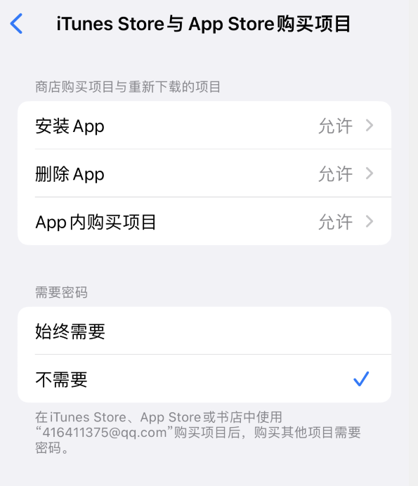 袁州苹果14维修分享误删除或找不到 iPhone 14 系列机型中的内置应用怎么办 