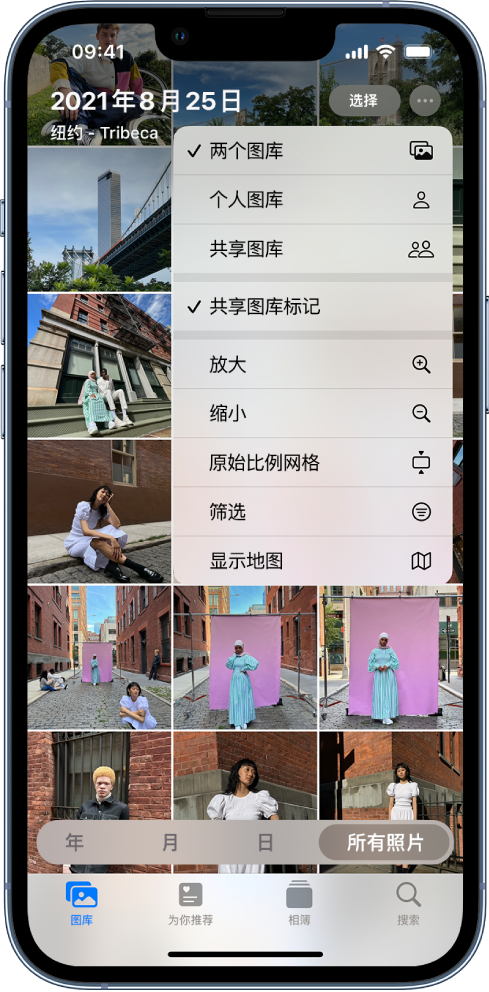 袁州苹果手机维修分享升级 iOS 16.1 后，如何设置或加入 iCloud 共享照片图库 