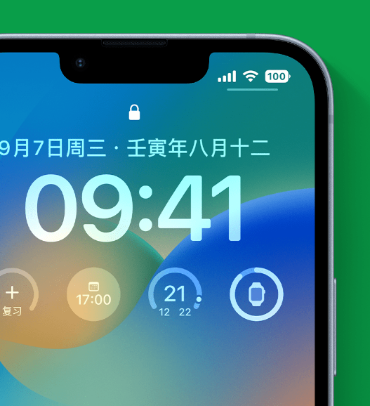 袁州苹果手机维修分享官方推荐体验这些 iOS 16 新功能 