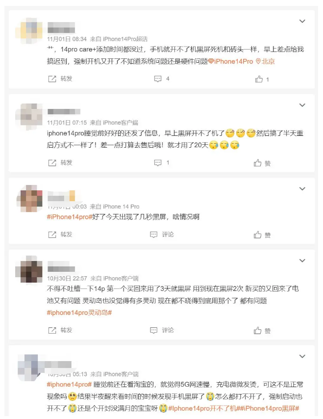 袁州苹果14维修分享iPhone 14 Pro无法开机、黑屏怎么办 