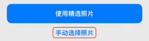袁州苹果14维修分享iPhone 14 Pro一键更换壁纸方法教程 