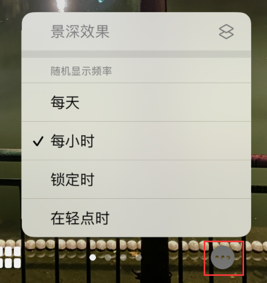 袁州苹果手机维修分享iOS 16 小技巧：锁定屏幕支持随机切换指定照片 