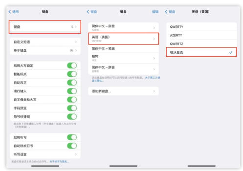 袁州苹果手机维修分享iOS 16输入法新功能：打字速度翻倍 