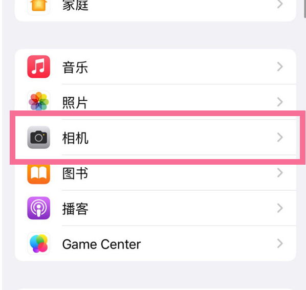 袁州苹果手机维修分享升级iOS16后iPhone自拍照片反了怎么办 