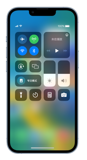 袁州苹果14维修分享 iPhone 14 个性化设置：让它成为你的专属设备 