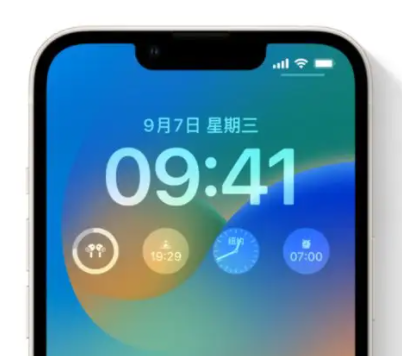 袁州苹果手机维修分享iOS16锁屏时间字体修改教程 