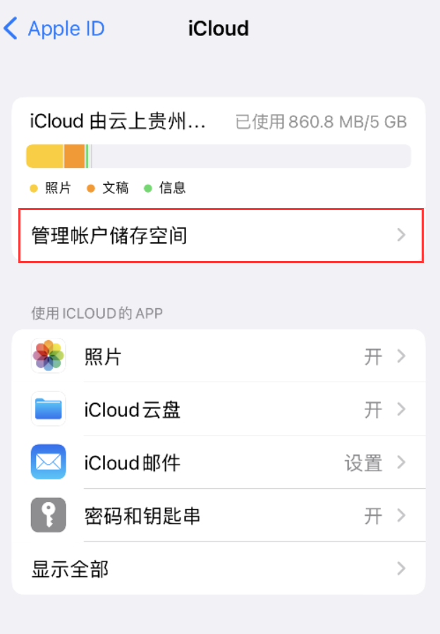 袁州苹果手机维修分享iPhone 用户福利 