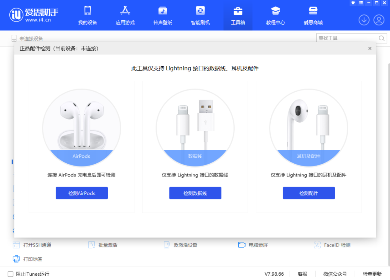 袁州苹果手机维修分享iOS 16 全新功能 