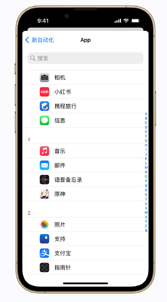 袁州苹果手机维修分享iPhone 实用小技巧 