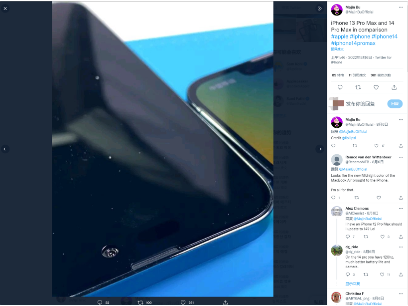 袁州苹果14维修分享iPhone 14 Pro Max 与 iPhone 13 Pro Max有哪些不同 