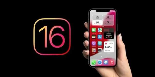 袁州苹果手机维修分享旧iPhone升级iOS 16后哪些功能不能用 