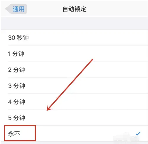 袁州苹果14维修分享iPhone 14有常亮屏功能吗 