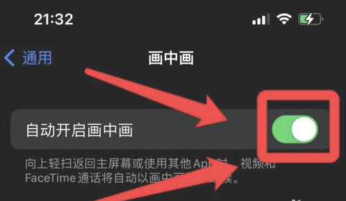 袁州苹果13维修分享iPhone 13分屏方法 