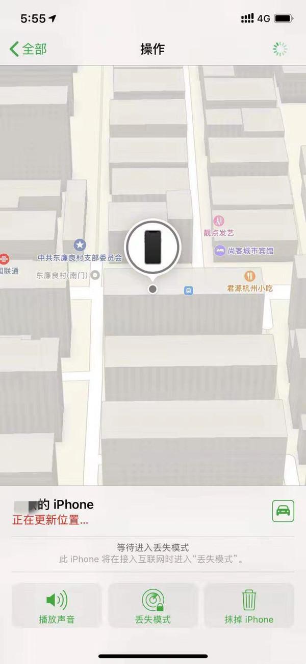 袁州苹果13维修分享iPhone 13开启查找我的手机方法教程 