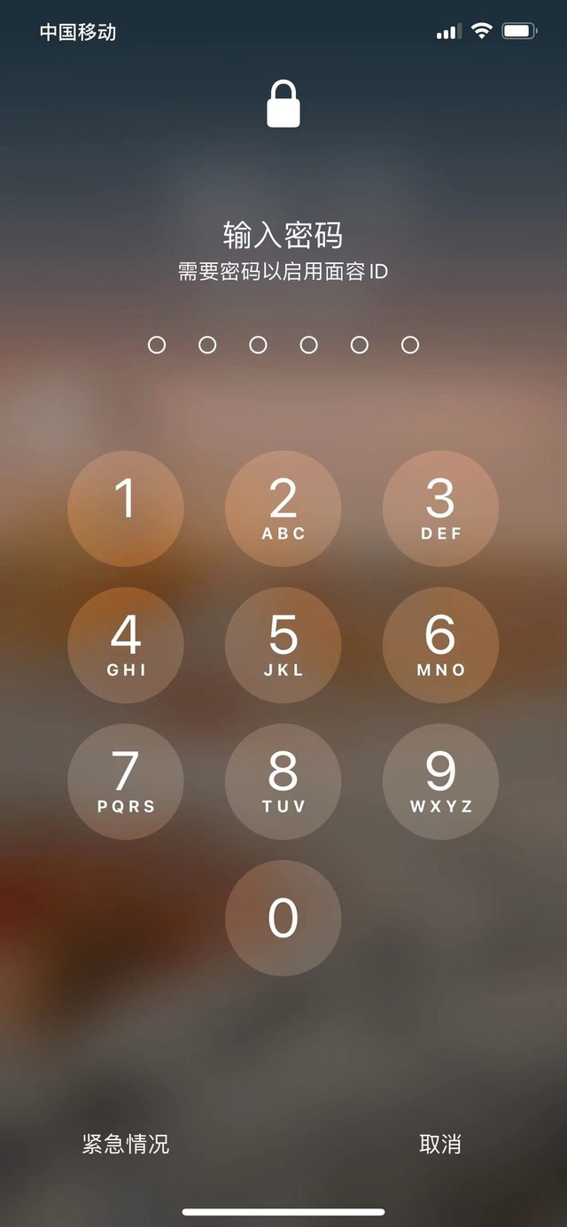 袁州苹果13维修分享iPhone 13加强锁屏功能有什么用 