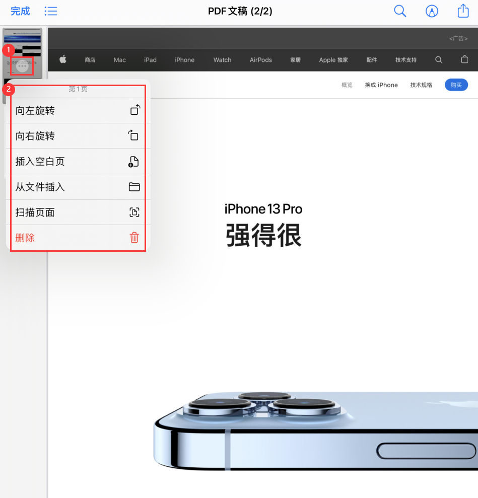 袁州苹果手机维修分享iOS 15 小技巧 
