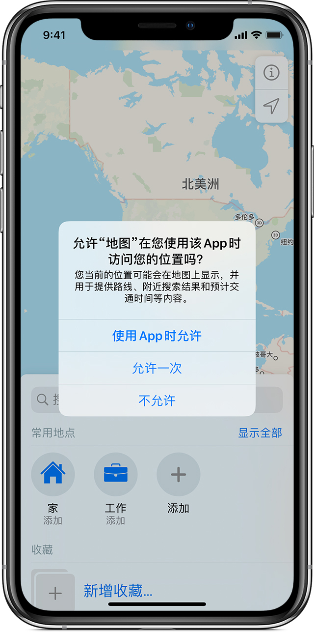 袁州苹果手机维修分享iOS 15 使用技巧 