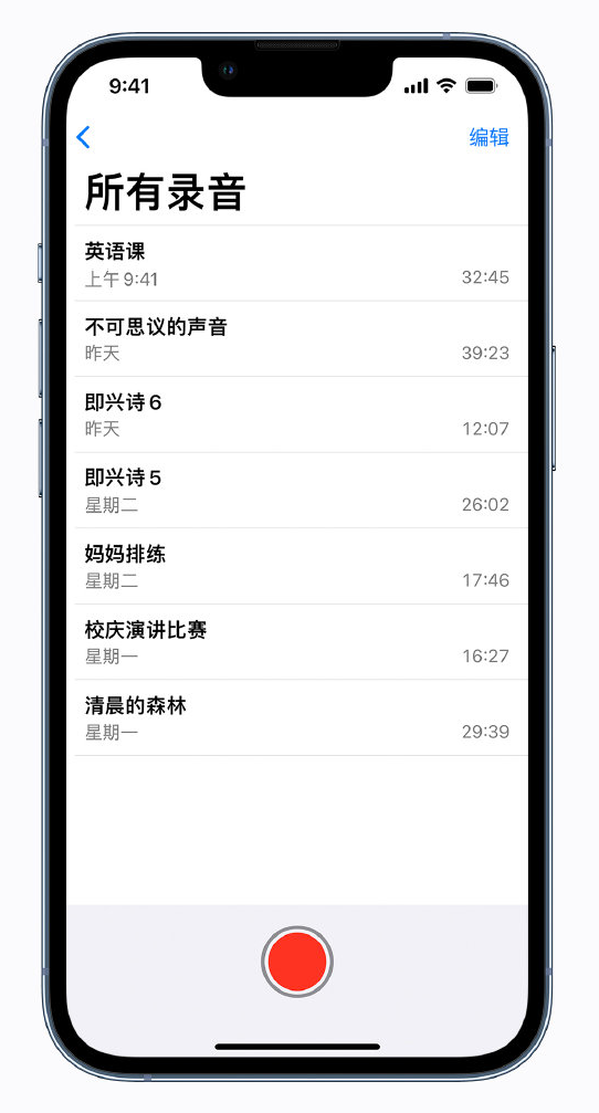 袁州苹果手机维修分享最新屏蔽 iOS 16 更新描述文件已发布 