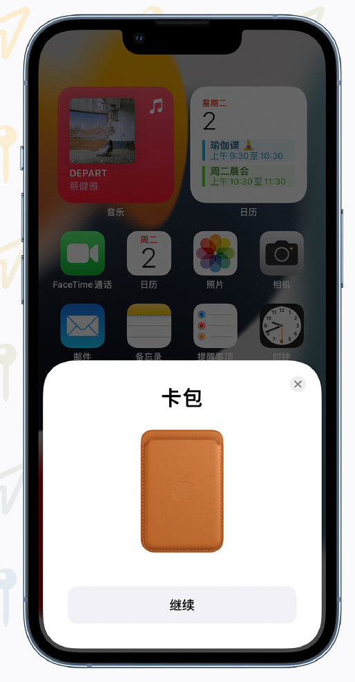 袁州苹果手机维修分享iOS 15 “查找”应用有哪些改进 
