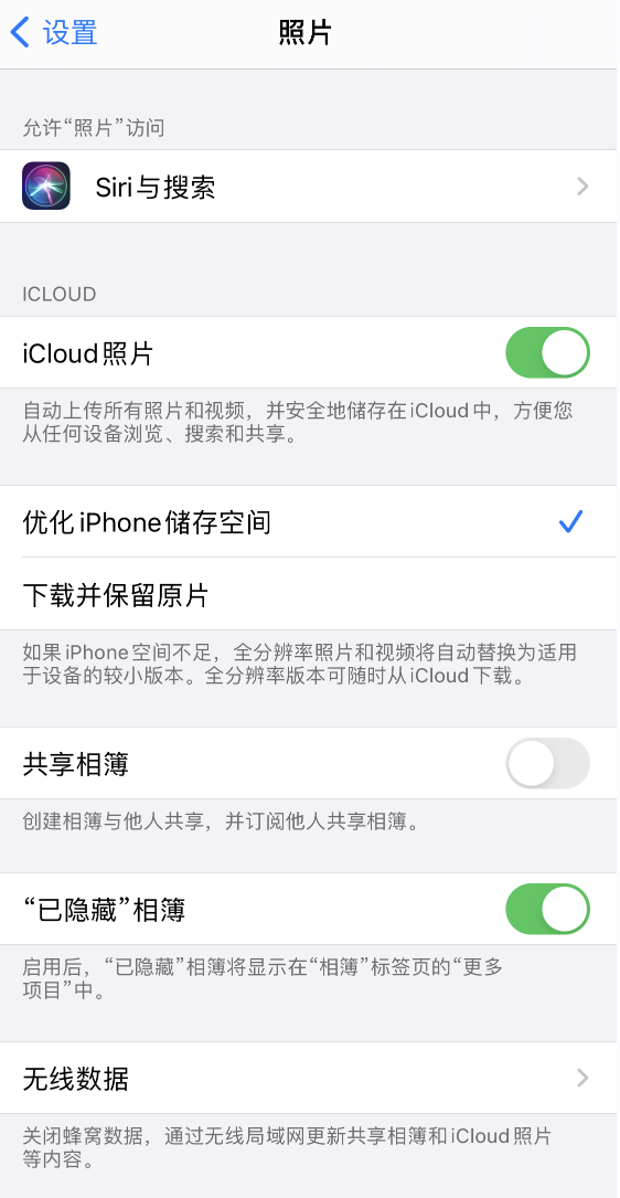 袁州苹果13维修分享iPhone 13 打开照片时先模糊后清晰是什么原因 
