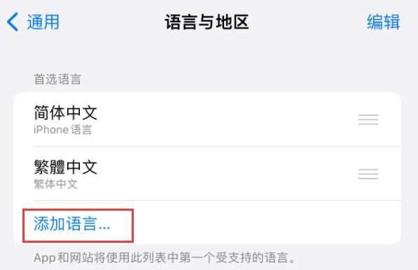 袁州苹果手机维修分享在 iPhone 上使用 Safari 浏览器翻译网页 