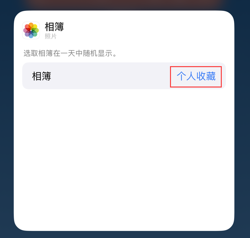 袁州苹果手机维修分享iOS 17 小技巧 