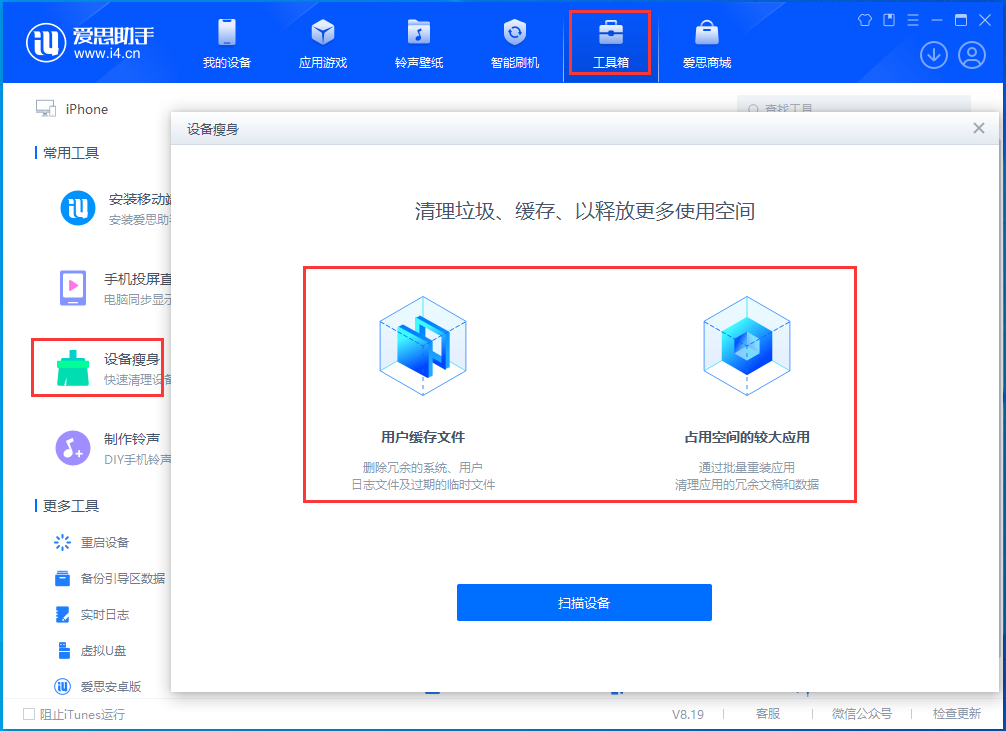 袁州苹果手机维修分享关于iPhone存储空间的一些疑问 