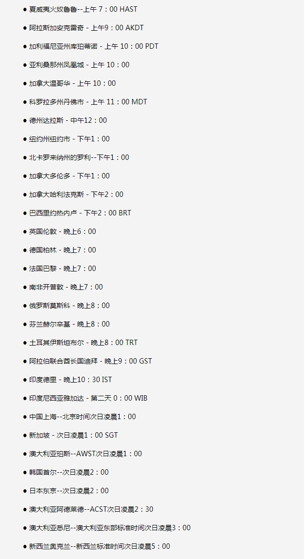 袁州苹果手机维修分享如何在线观看苹果的iPhone 13发布会 